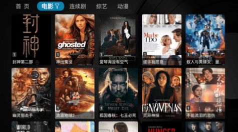 TVBoxQPy截图3