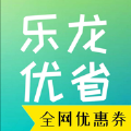 乐龙优省app官方手机版