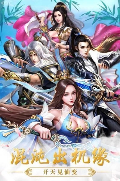 美人江湖之师妹别走游戏截图2