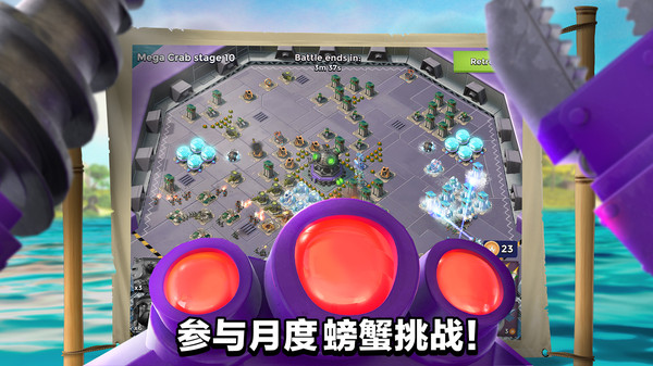 海岛奇兵九游版截图3