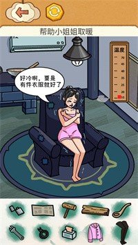 老铁帮帮它最新版截图1