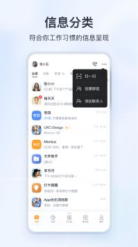 微微app截图3