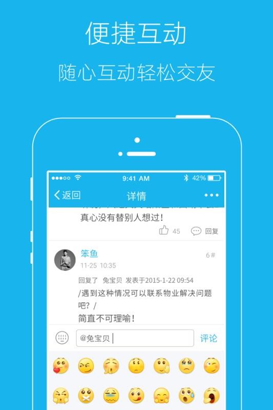 弘楚石首网截图2