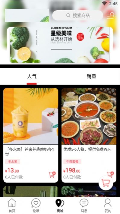 玩转铜城app手机版截图2