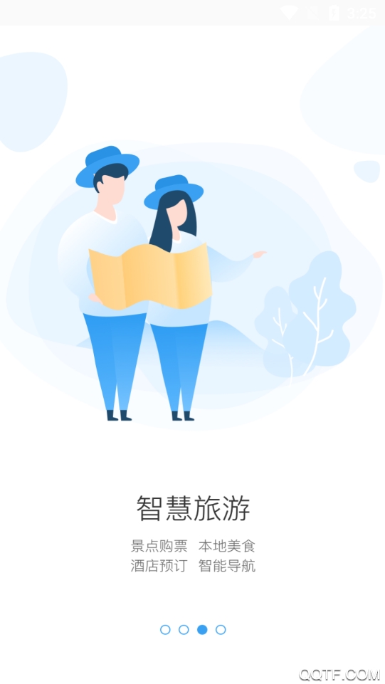 长春市民卡app官方手机版截图3