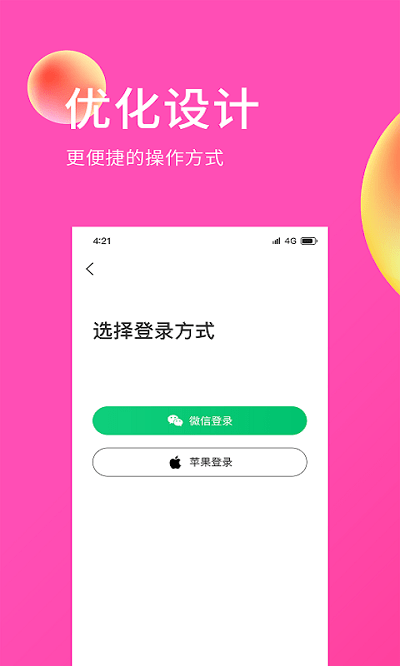 E购网截图1