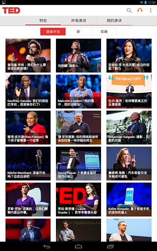 ted演讲app截图1