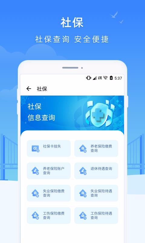 e大连截图3