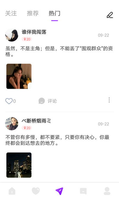 喵播交友app手机版截图3