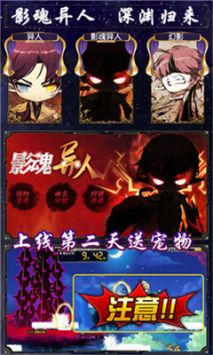 小小冒险队最新版截图3