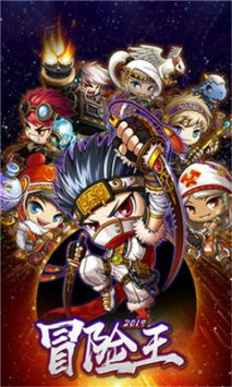 小小冒险队最新版截图2