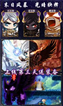 小小冒险队最新版截图1