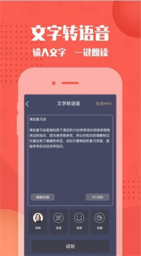 幕后大师app手机版截图1