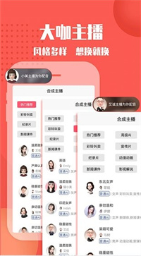 幕后大师app手机版截图3