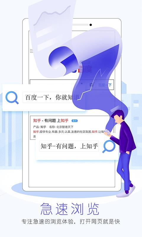 alook浏览器手机版截图3