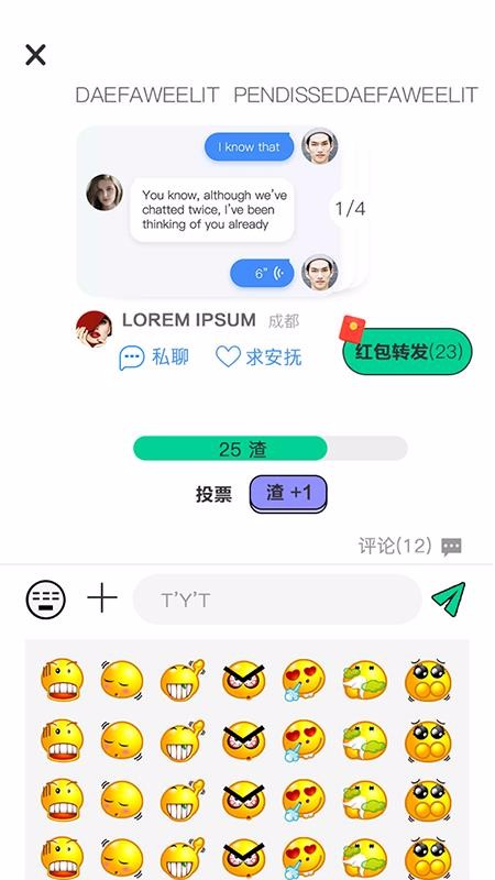 绿查app截图2