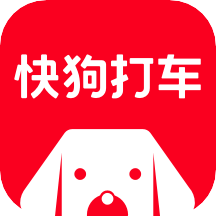 快狗打车app最新版