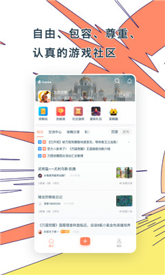 Ganke肝氪app官方版截图2