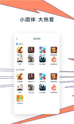 Ganke肝氪app官方版截图3