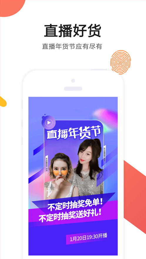 OK语音app官方安卓版截图3