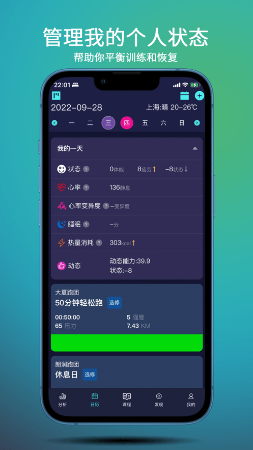 喜欢趣跑截图2