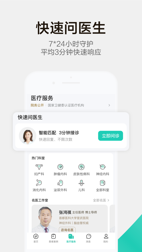 小荷app正版免费版截图2