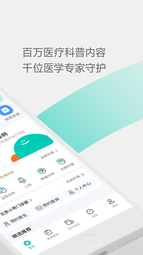 小荷app正版免费版截图1