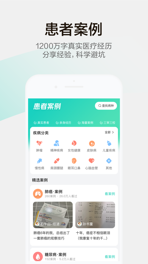 小荷app正版免费版截图3