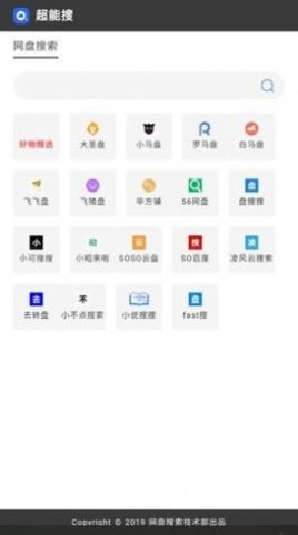 玉白盘截图2