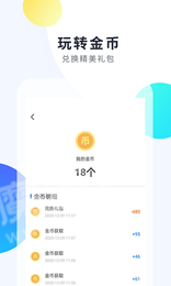 魔玩截图2