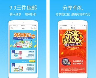 健客网上药店app最新版截图3