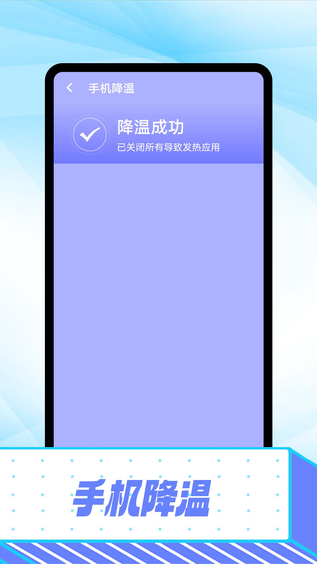 万能WiFi截图2