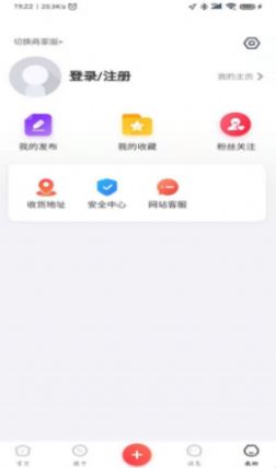 掌通生活app截图3