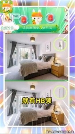 找茬达人秀红包版