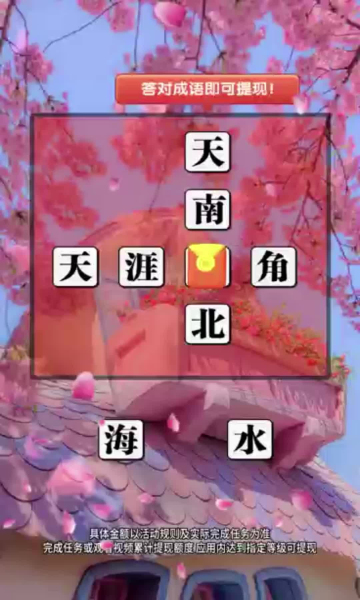 小小赢家红包版