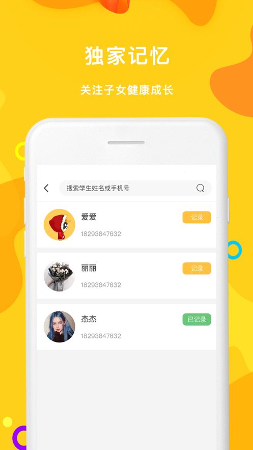 漫川星球APP最新版截图2