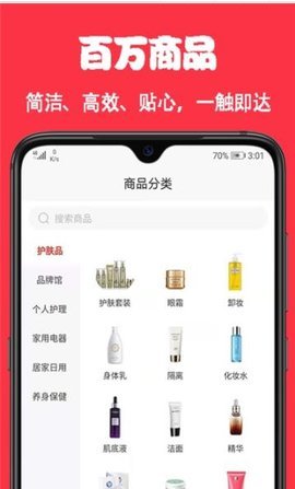 嘛嘛多app安卓版截图1