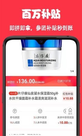 嘛嘛多app安卓版截图2