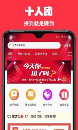 嘛嘛多app安卓版截图3