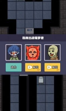 天黑了请闭眼截图1