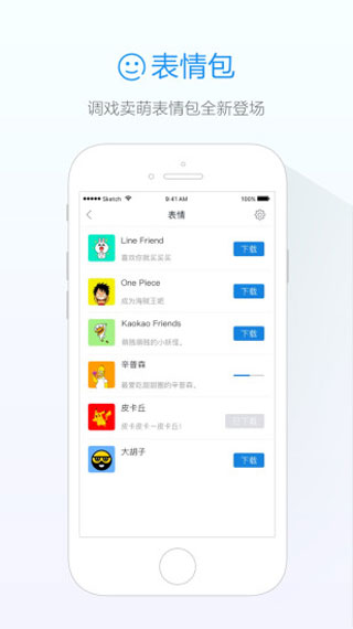 阿里旺旺截图2