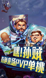 我叫MT奇幻之旅截图3