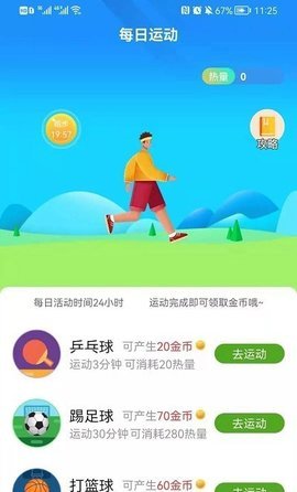 乐乐看极速版截图1