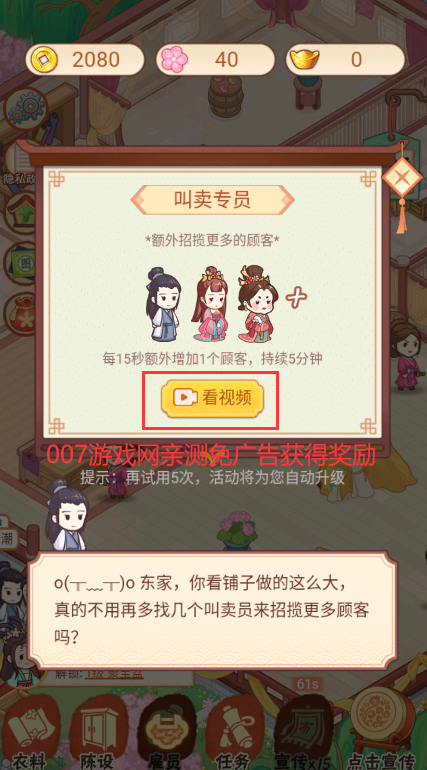 一品布庄截图3