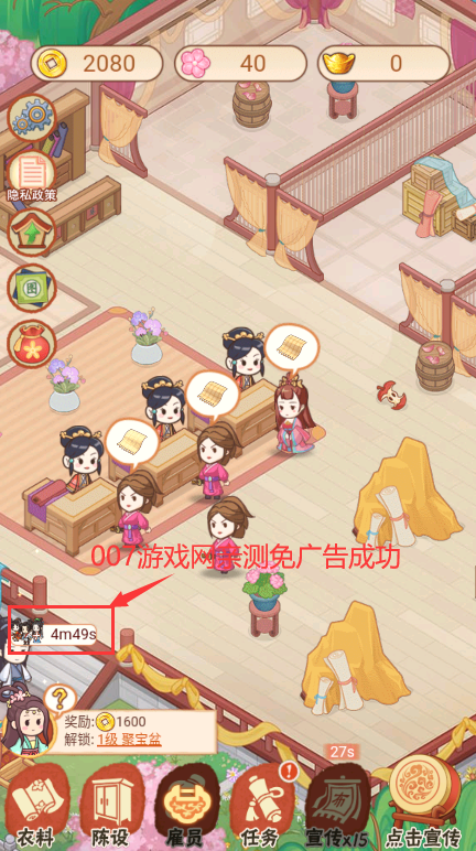 一品布庄截图1