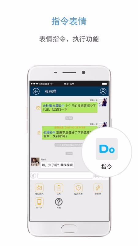 信源豆豆官方app最新版本截图3