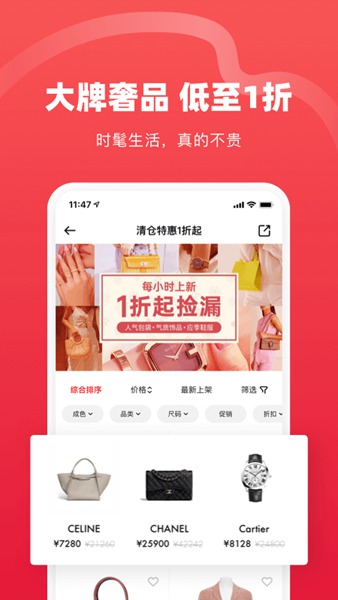 红布林app正版免费版截图2