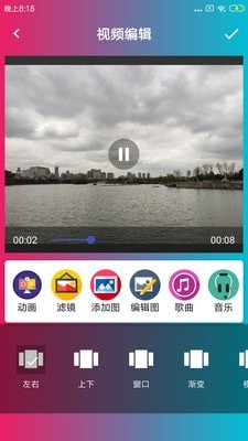 音乐电子相册制作截图2