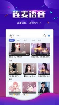 小白语音截图3