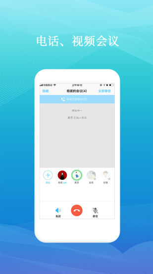 药企圈软件截图3